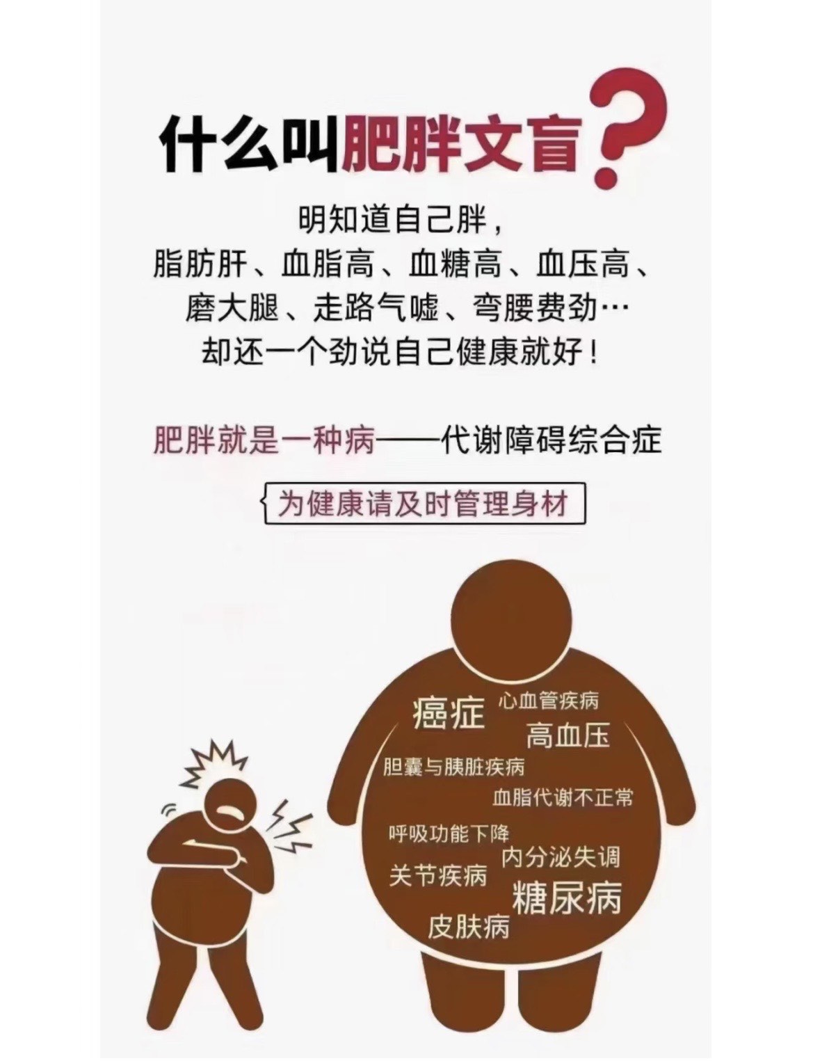什么是快报(什么快报格式)