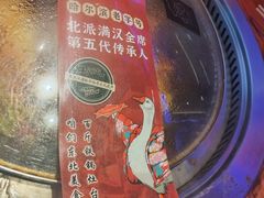 -山河屯铁锅炖(哈西站店)