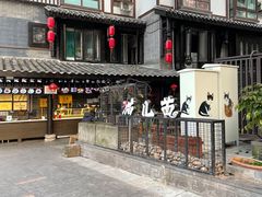 -老地方猫儿面(磁器口店)