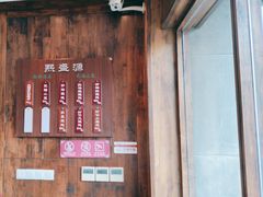 -熙盛源(苏苑街店)