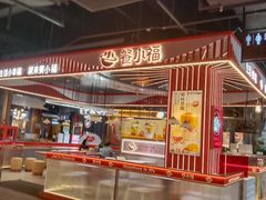 -宁波鄞州万达广场