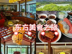 -西安凯悦酒店·湖畔中餐厅