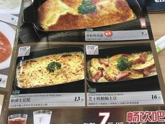 菜单-萨莉亚意式餐厅(灵芝站中洲店)