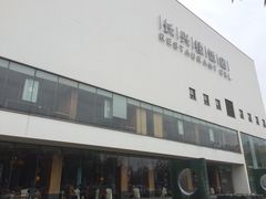 -长兴楼饭店