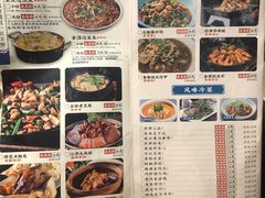 菜单-老灶房-四川土菜(开元店)