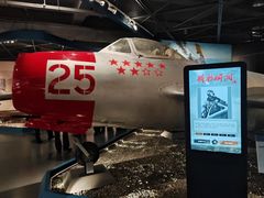 -中国航空博物馆
