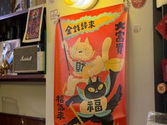 -吹泡·Triphop(棋盘店)