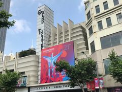 门面-大光明电影院(南京西路店)