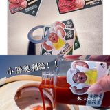 喜茶出新品啦—蛋蛋tantan联名款泰奶[礼花]
