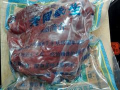 android_upload_pic-孙庆海腊牛肉店(大皮院店)