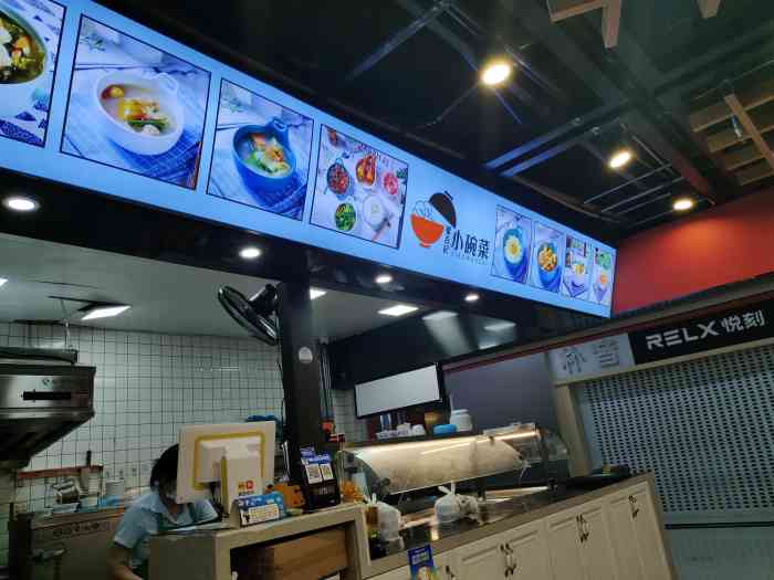 张吉记小碗菜-"挺好啊 一个人路过吃个便饭小店干净整洁.