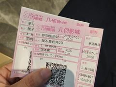 -几何影城观前街店(全激光影厅)