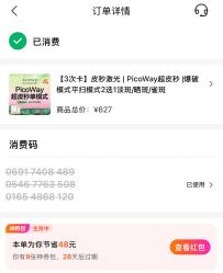 -郡艺医疗美容·微整·眼鼻吸脂