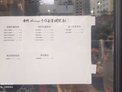 -摩柠手作茶室(国贸店)