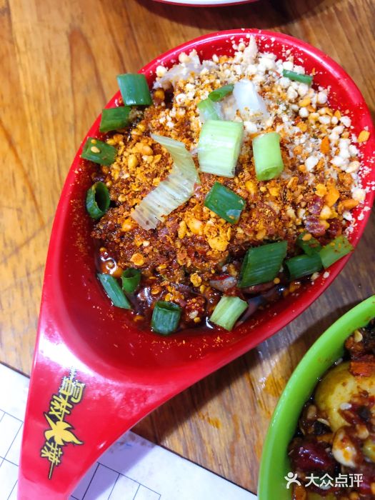 冒椒火辣(奎星楼街店)牙尖口口脆图片