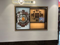 -陕拾叁-西安糕点(大雁塔店)