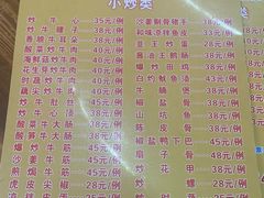 -顺德公平靓正特色牛花粥(花都店)