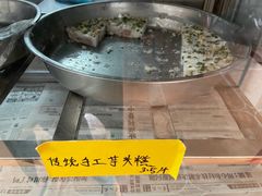 -唐家茶果店