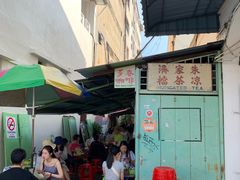 -多春茶室