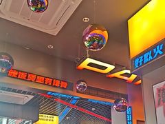 -胖哥俩肉蟹煲(福州仓山爱琴海店)