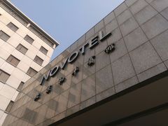 -和平宾馆(王府井店)