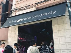 门面-JPG coffee(广州体育西店)