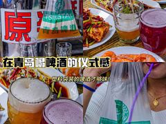 -人和啤酒屋海鲜大排档(营口路店)