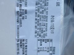 -中粮丰通（北京)食品有限公司