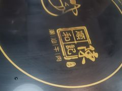 -陈记顺和潮汕牛肉火锅(番禺迎宾大道店)