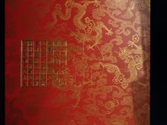 -花家怡园