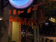 P41003-205631-途宿苏荷国际青年旅舍(上海外滩南京路外白渡桥店)