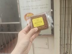 美式朱古力饼-安德鲁饼店(总店)