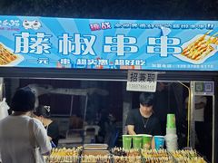 门面-鼓楼夜市