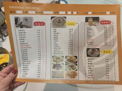 -天宜隆蘑菇宴火锅(石景山旗舰店)