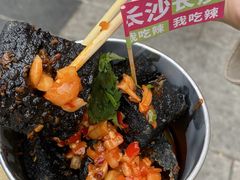 -董顺桃小粒臭豆腐(太平街一店)