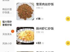 -肖妈妈手擀面(武夷店)