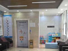 -茂菊口腔连锁(浦东南路店)