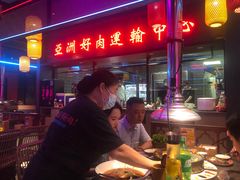 -十三姨正合丰烤肉(营迹路店)