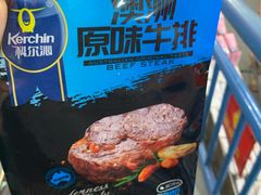 -沃尔玛购物广场(中山店)