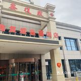 凉粉是青岛银的最爱 上菜速度也挺快的
