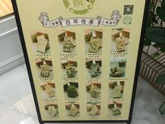 -京馔手工吐司(万达广场济南高新店)