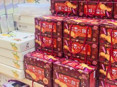 -Pastelaria Koi Kei(威尼斯人K12店)
