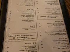 菜单-PIZZA BIANCA(民园店)