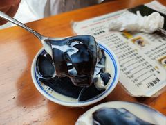 -五福堂龟苓膏(河东北山店)