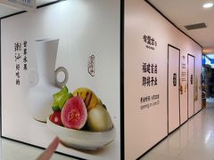 -厦门SM