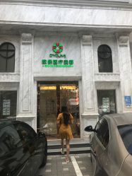 -欧扬医疗美容