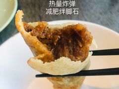 -日上三甘(三里屯店)