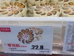 -百年义利(百万庄店)