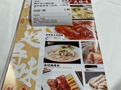 -海城餐厅(三元里店)