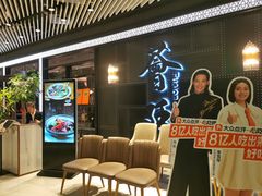 -荟廷·晶萃(陆家嘴尚悦湾店)